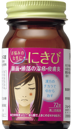神農 清上防風湯エキス錠