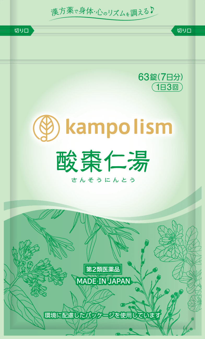 57％以上節約 〔149〕サンワ酸棗仁湯エキス細粒 分包 90包 1個 第２類医薬品