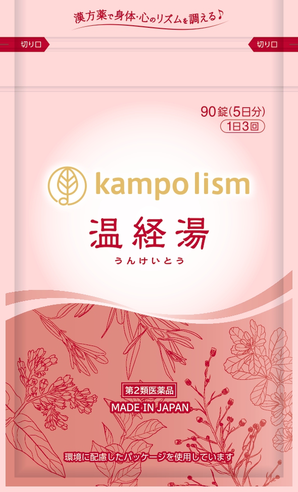 温経湯〔錠剤〕 JPS kampo lism【公式オンラインショップ】
