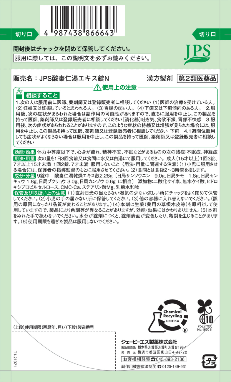 春の新作続々 CAND JAPAN東京西川 西川産業 健圧敷きふとん しっかりハード シングル HIB3401002 B ブルー 