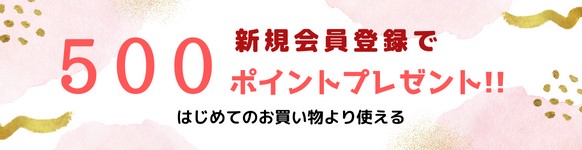 JPS麻子仁丸料エキス錠N【63錠】