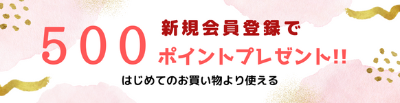 ★【定期購入】JPS防風通聖散料エキス錠N (84錠×4袋)