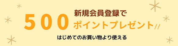 【定期購入】JPS補中益気湯エキス錠N (84錠×4袋)