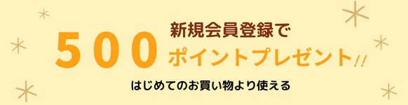 ★【定期購入】JPS続命湯エキス錠N (63錠×4袋)