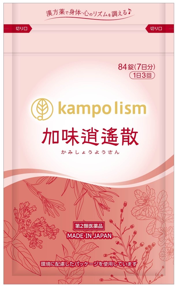 加味逍遙散エキス錠「創至聖」 360錠