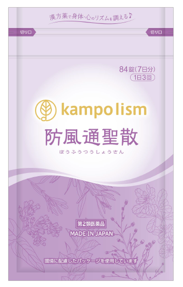 ★【定期購入】JPS防風通聖散料エキス錠N (84錠×4袋)