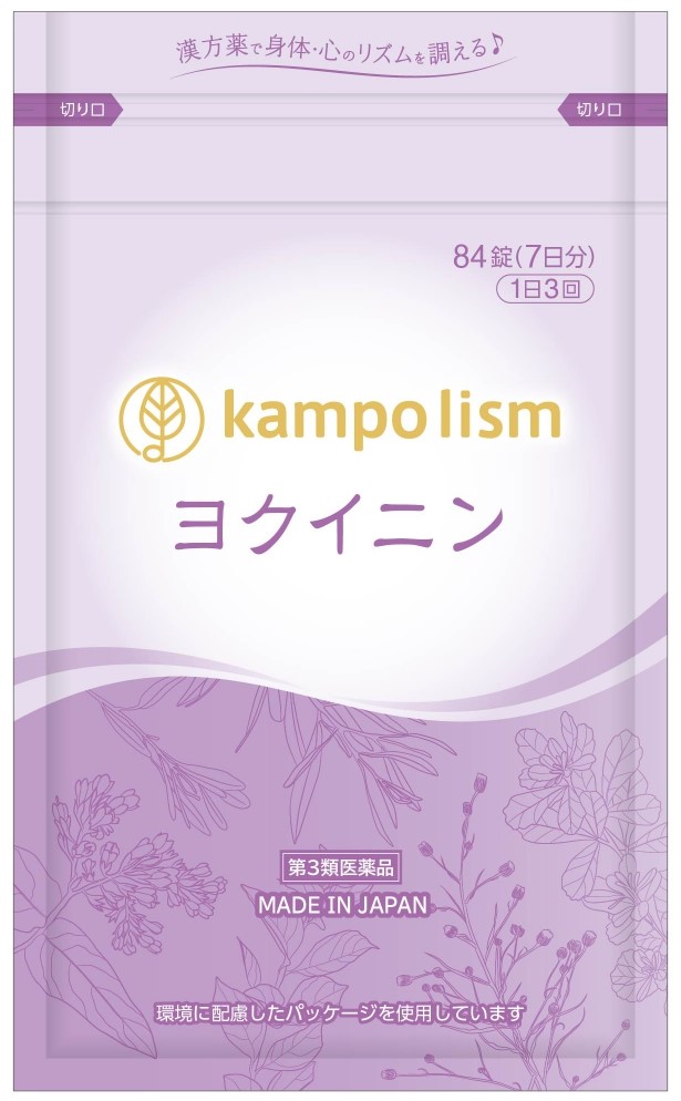 【定期購入】ヨクイニンエキス錠N (84錠×4袋)