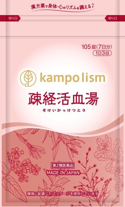 【定期購入】JPS疎経活血湯エキス錠N（105錠×4袋）