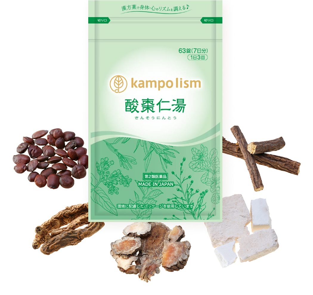 酸棗仁湯商品パッケージ